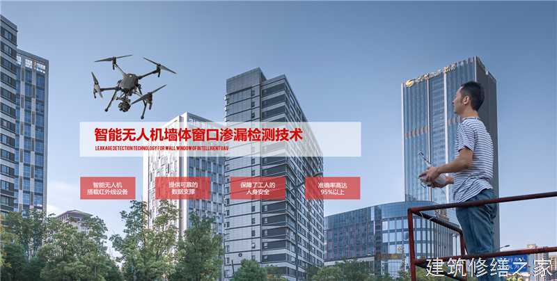 肇庆2026怀集县 防水材料 本地正规服务商家