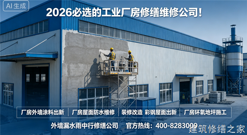 巢湖2026/9庐江县地下室堵漏价格多少钱